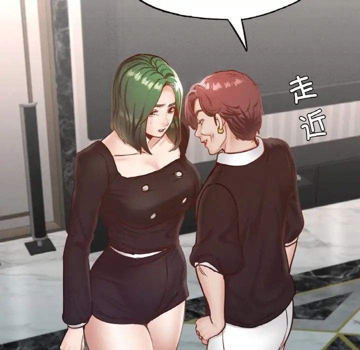 在学校达咩!第18话