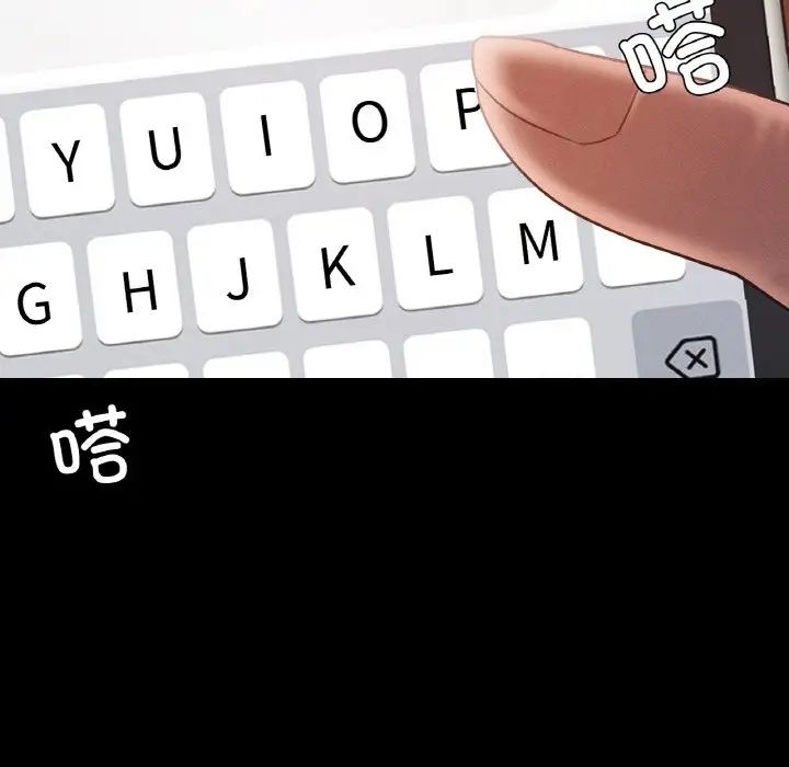 在学校达咩!第18话