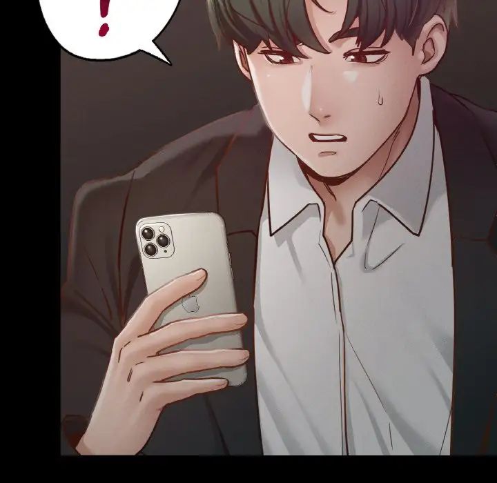 在学校达咩！第18话