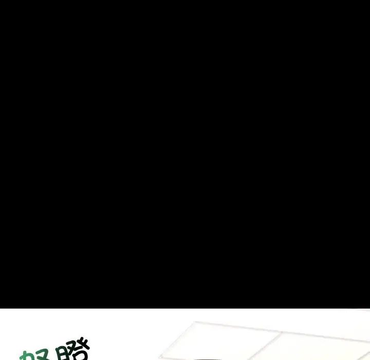 在学校达咩!第18话