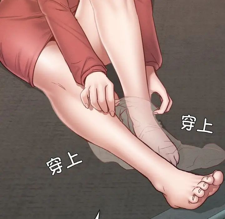 在学校达咩！第18话