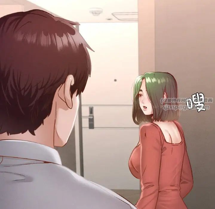 在学校达咩!第18话