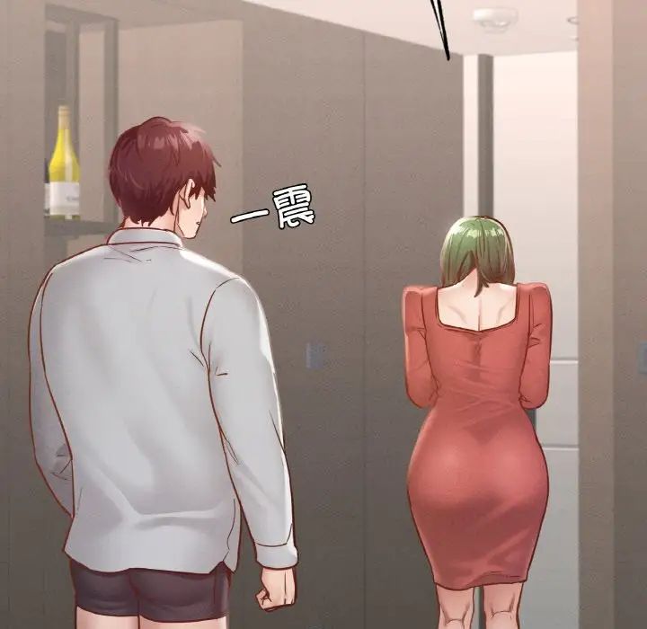 在学校达咩!第18话