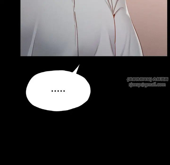 在学校达咩!第18话