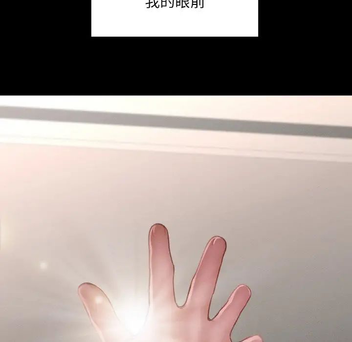 在学校达咩!第18话