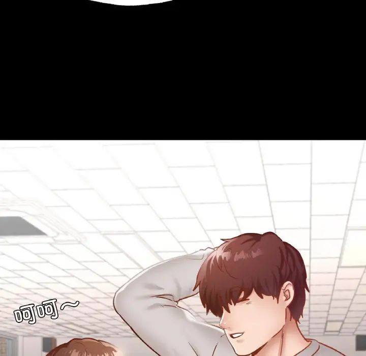 在学校达咩!第18话