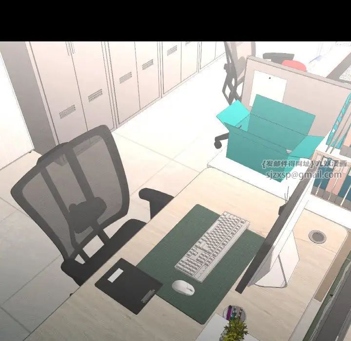 在学校达咩!第18话