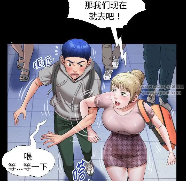 私密的牵绊第8话