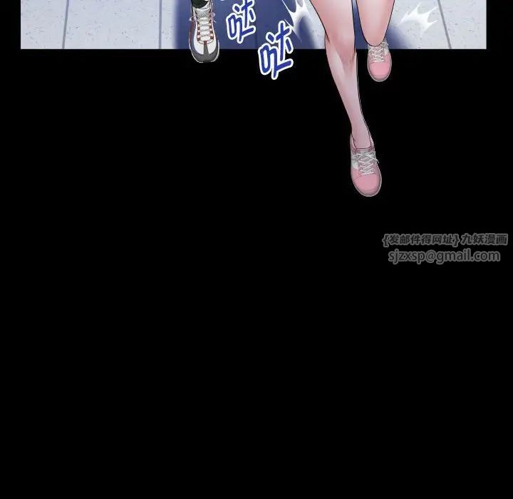 私密的牵绊第8话