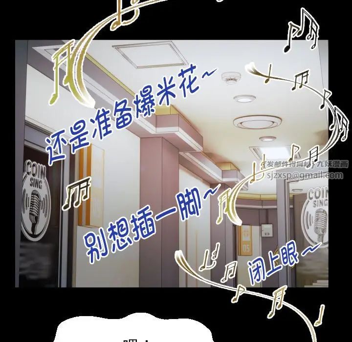 私密的牵绊第8话