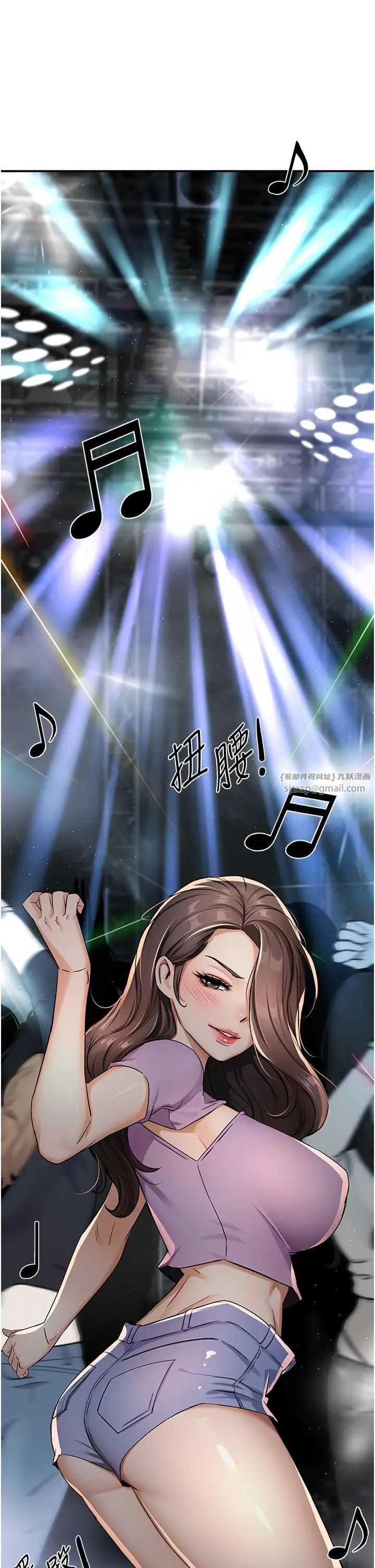 痒乐多阿姨第14话-小曼霸王硬上弓!