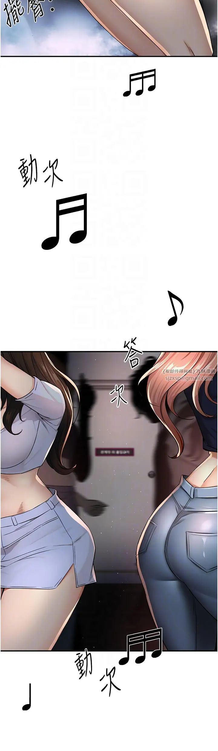 痒乐多阿姨第14话-小曼霸王硬上弓!