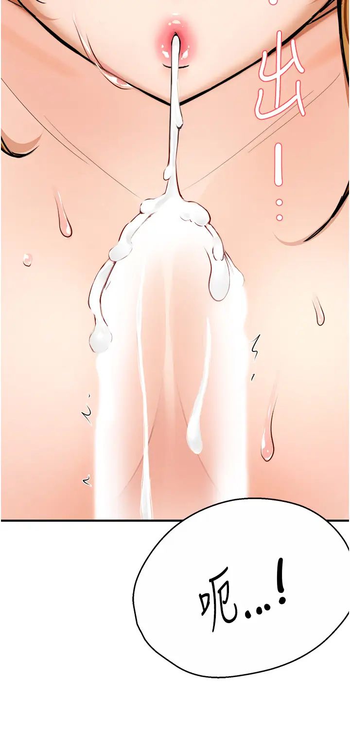 痒乐多阿姨第14话-小曼霸王硬上弓!