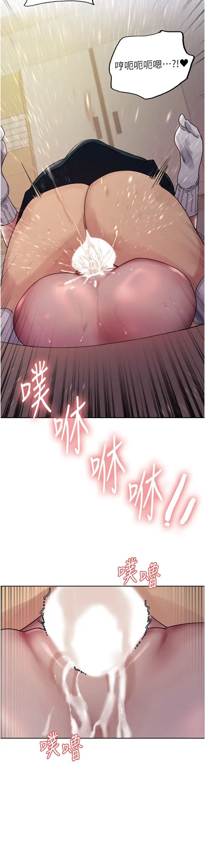 色輪眼第2季第27話-你在擔心老婆被搶走嗎?♥