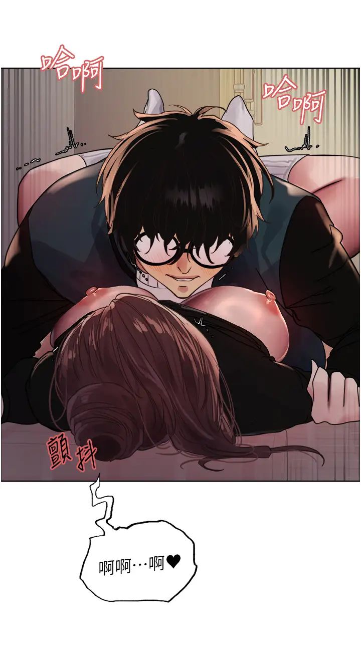 色輪眼第2季第27話-你在擔心老婆被搶走嗎?♥