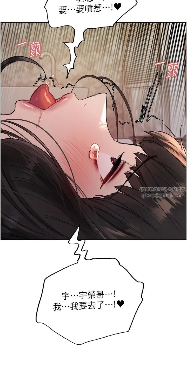 色輪眼第2季第27話-你在擔心老婆被搶走嗎?♥