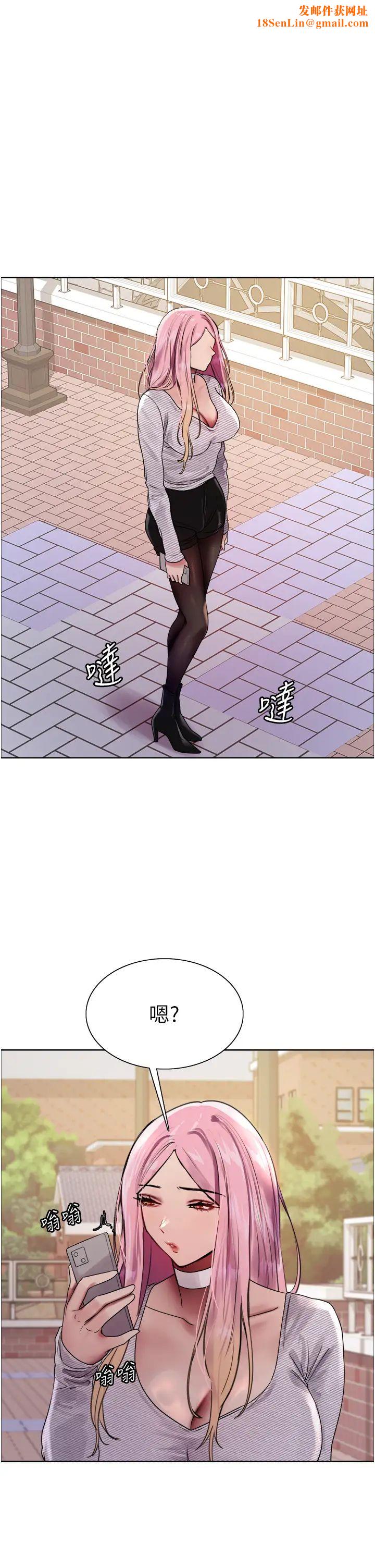 色轮眼第2季第27话-你在担心老婆被抢走吗?♥