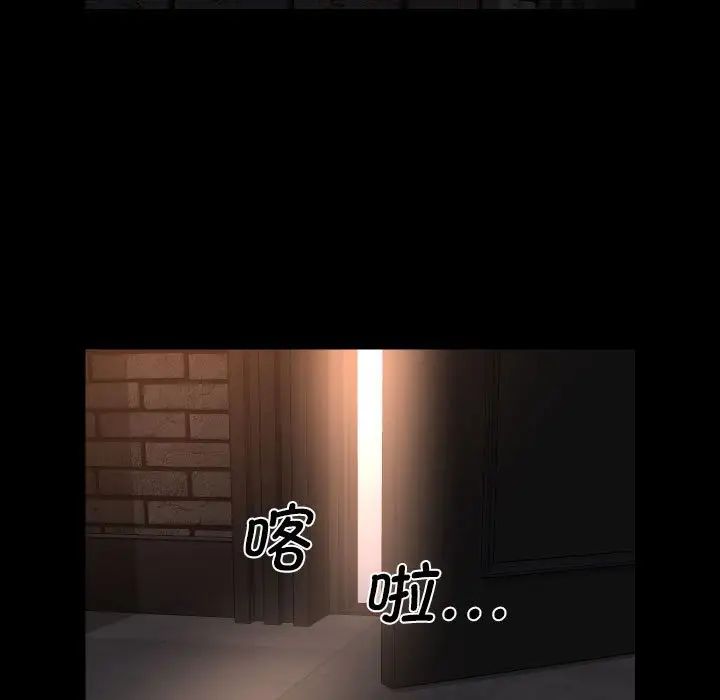 敲开你的门第93话