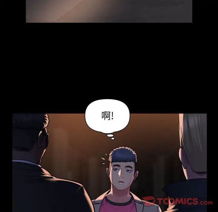 敲开你的门第93话