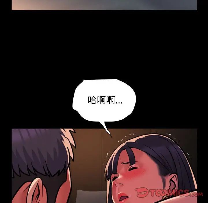 敲开你的门第93话