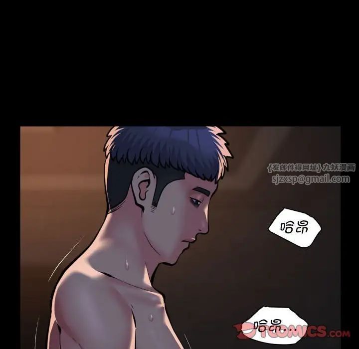 敲开你的门第93话