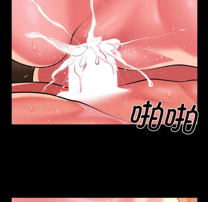 敲开你的门第93话