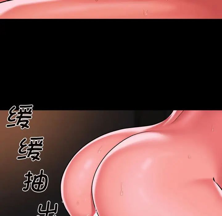 敲开你的门第93话