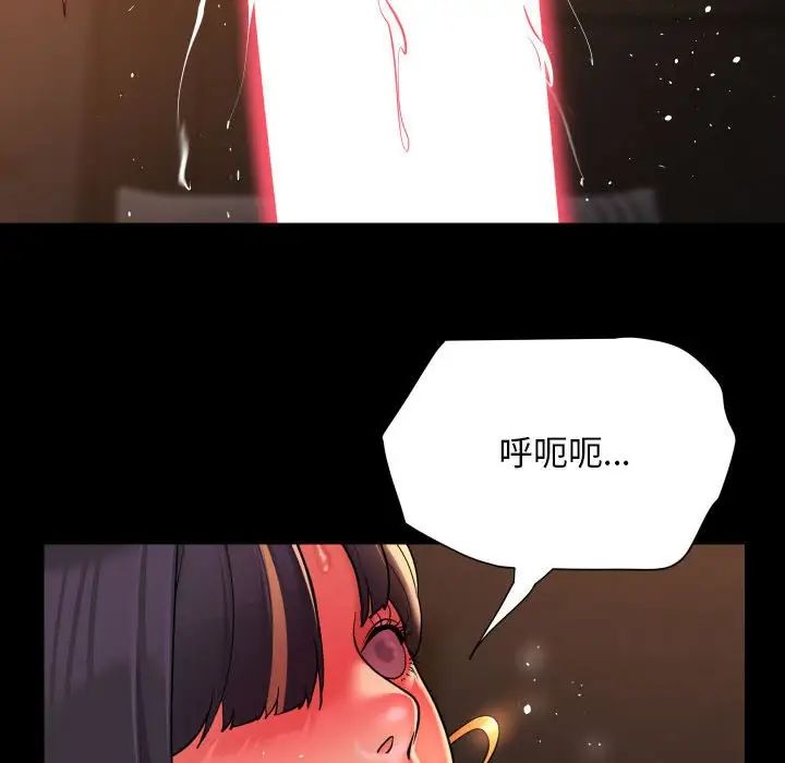 敲开你的门第93话