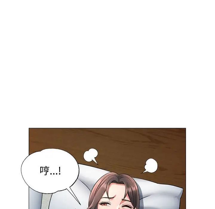 可以爱你吗第6话