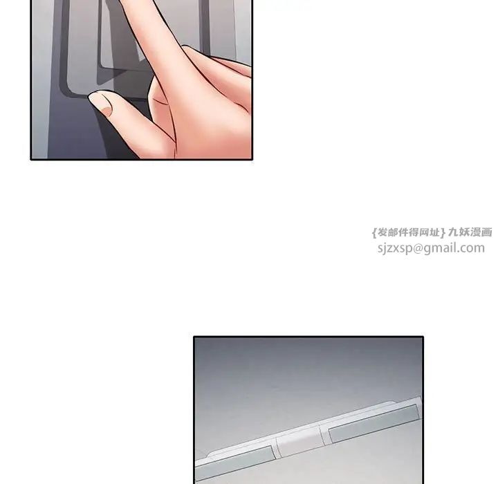 可以爱你吗第6话