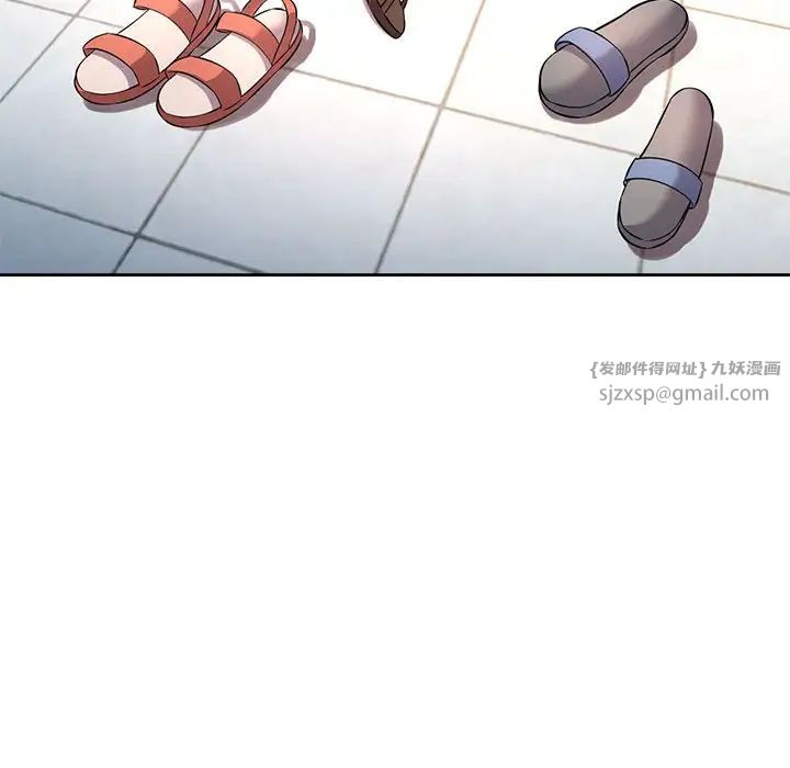 可以爱你吗第6话