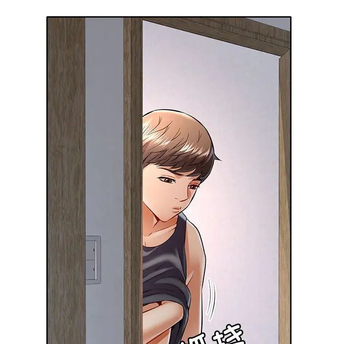 可以爱你吗第6话