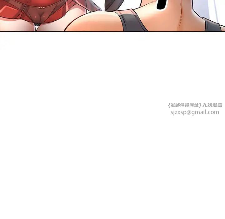 可以爱你吗第6话