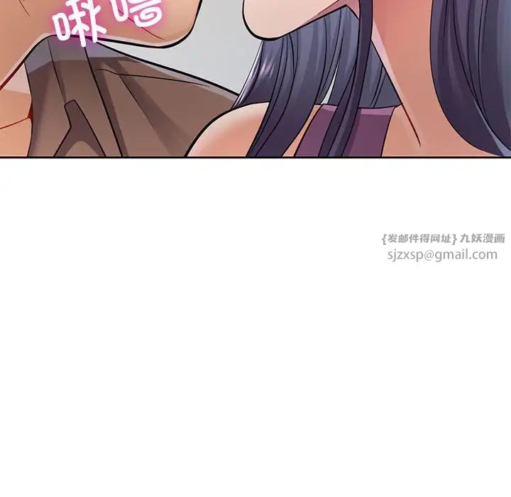 可以爱你吗第6话