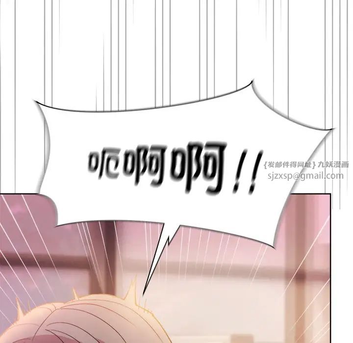 和美女上司玩游戏第5话