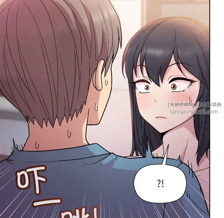 和美女上司玩游戏第5话