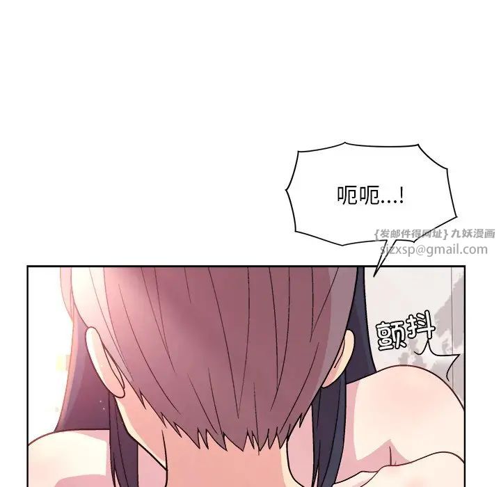 和美女上司玩游戏第5话