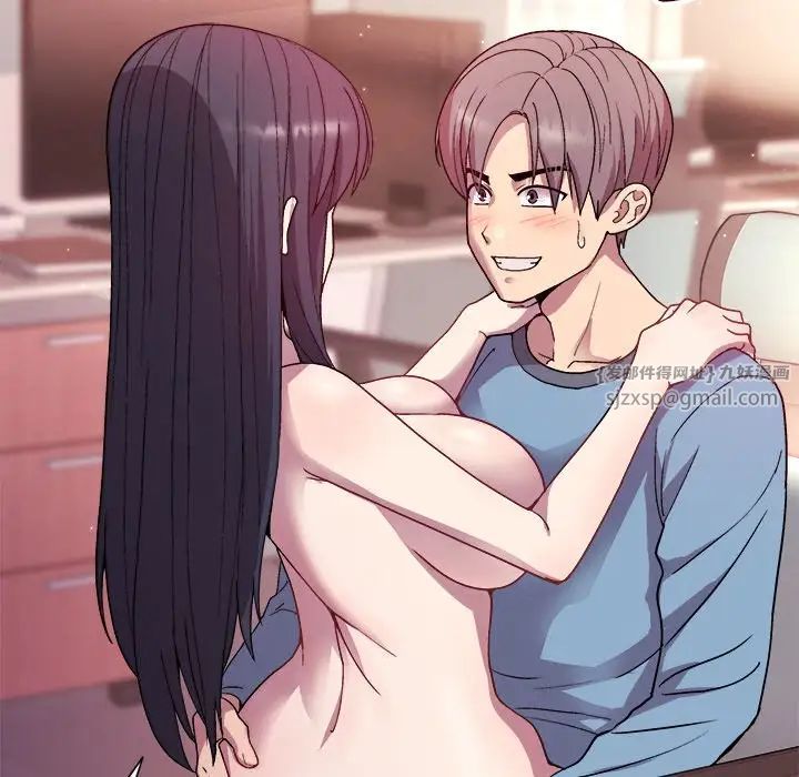 和美女上司玩游戏第5话