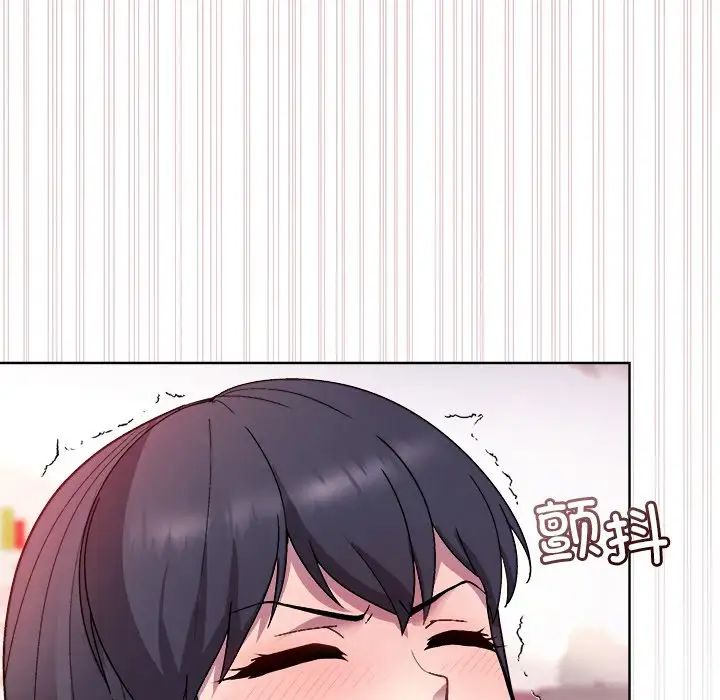 和美女上司玩游戏第5话