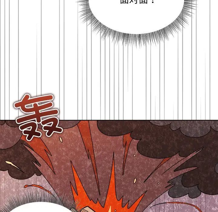 和美女上司玩游戏第5话