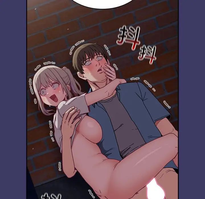 不请自来的未婚妻第78话