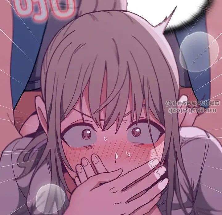 不请自来的未婚妻第78话