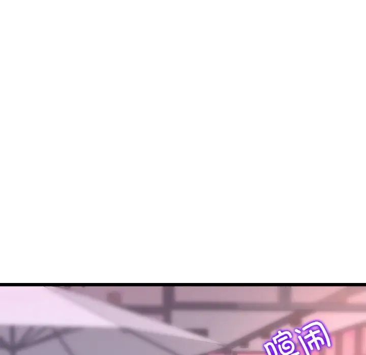 当初恋变成继母第55话