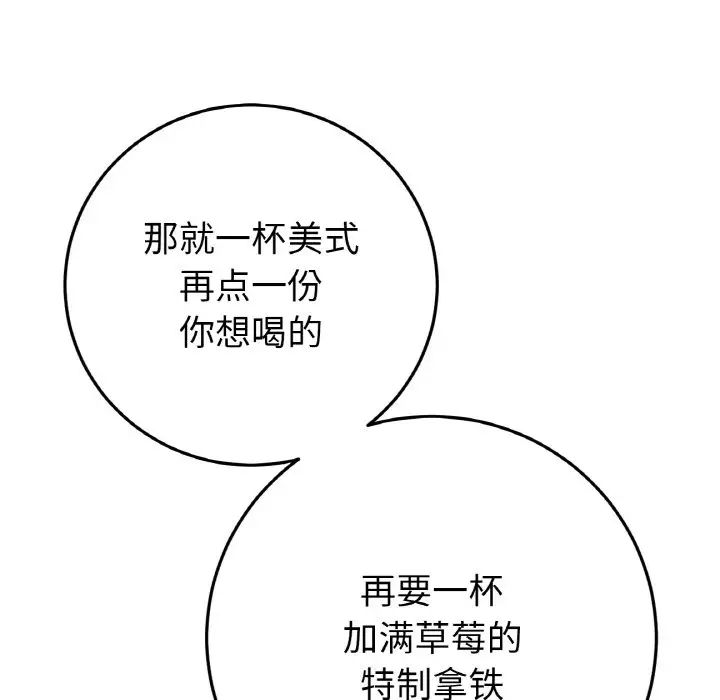 当初恋变成继母第55话