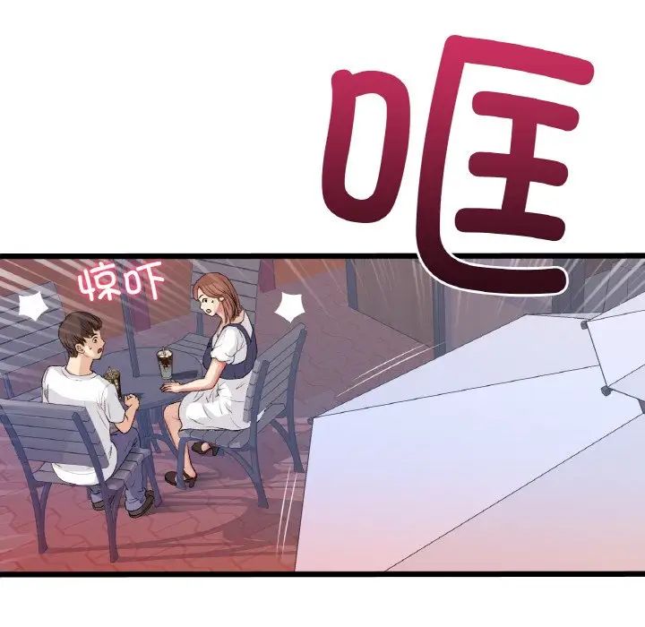 当初恋变成继母第55话