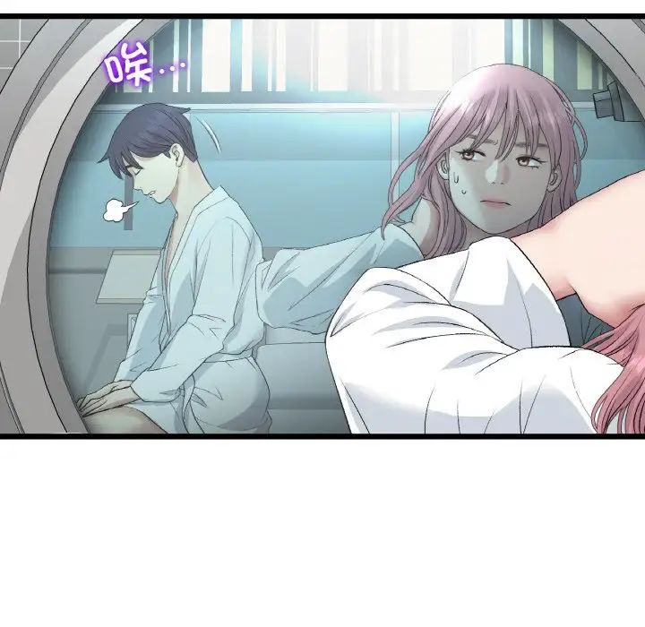 当初恋变成继母第55话