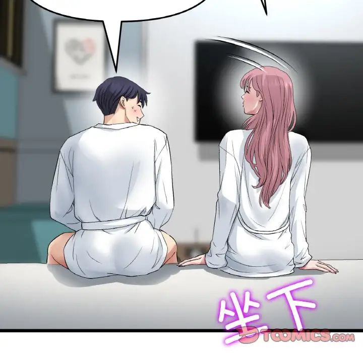 当初恋变成继母第55话