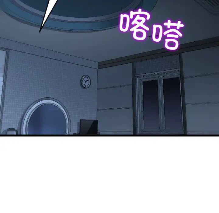 当初恋变成继母第55话