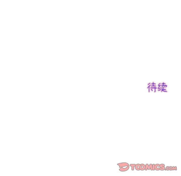 当初恋变成继母第55话