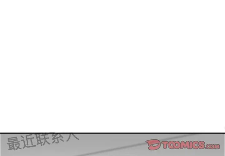 这难道是命中注定第31话